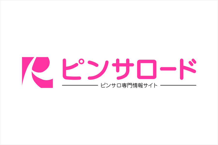 画像準備中